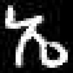 image of amharic