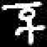 image of amharic