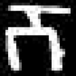image of amharic