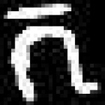 image of amharic