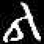 image of amharic