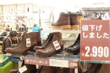 image of shoe_shop
