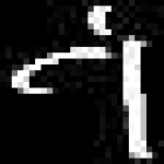 image of amharic