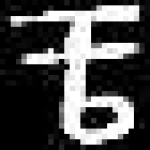 image of amharic