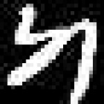 image of amharic