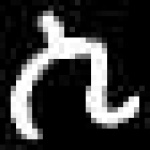 image of amharic