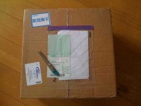 image of packet
