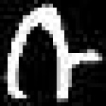image of amharic