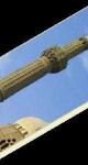 image of minaret