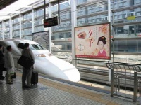 image of bullet_train