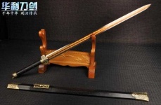 image of sword