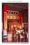 image of throne
