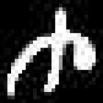 image of amharic