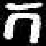 image of amharic
