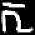 image of amharic