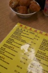 image of menu