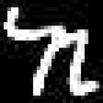 image of amharic