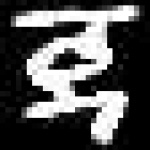 image of amharic