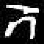 image of amharic