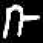 image of amharic