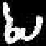 image of amharic