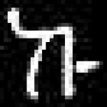 image of amharic