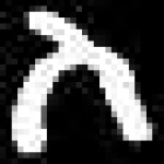 image of amharic