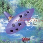 image of ocarina