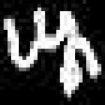 image of amharic