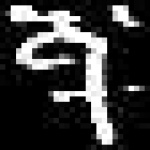 image of amharic