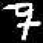 image of amharic