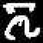 image of amharic