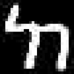 image of amharic