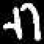 image of amharic