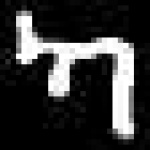 image of amharic
