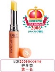 image of lipstick