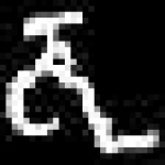 image of amharic
