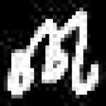 image of amharic