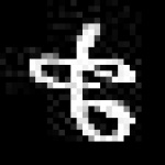 image of amharic