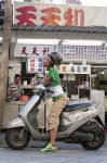 image of motor_scooter