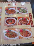 image of menu