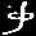 image of amharic