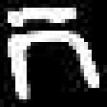 image of amharic