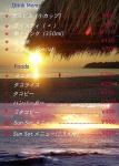 image of menu