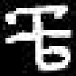 image of amharic