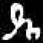 image of amharic