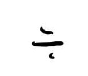 image of math_symbols