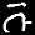 image of amharic
