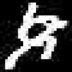 image of amharic