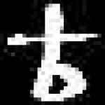 image of amharic